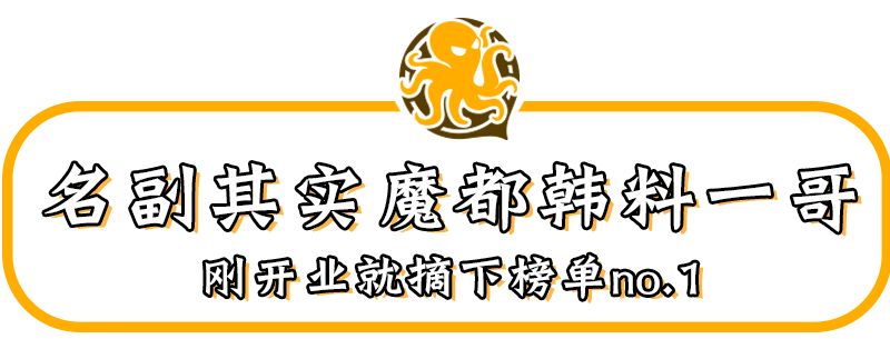 人均能吃到饱的海鲜,人均50能吃到全鱼宴吗