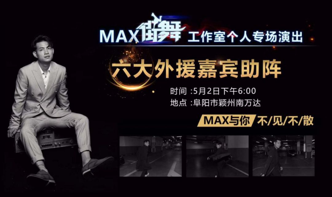 颍州万达最新消息,颍州万达广场最新信息