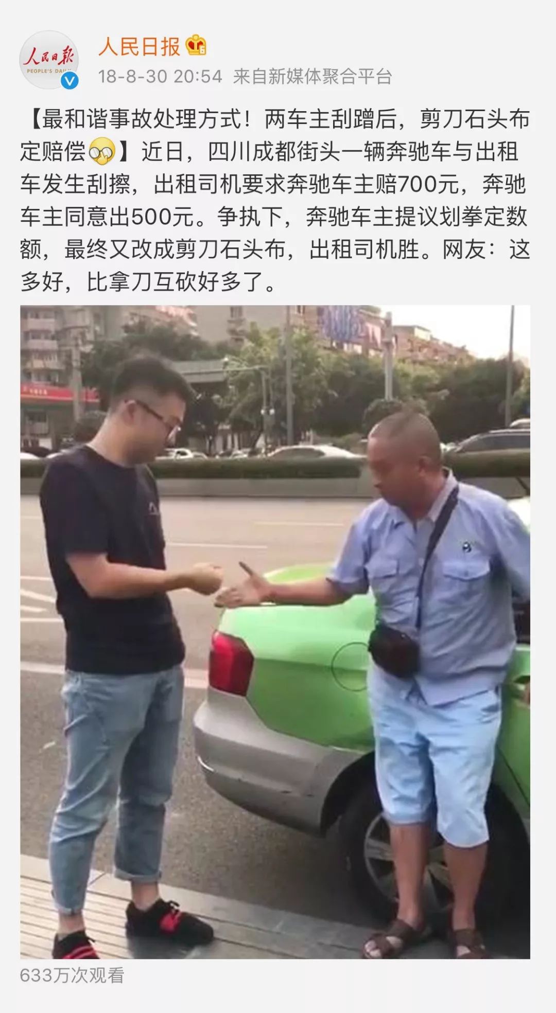 熊猫萌,熊猫萌啦