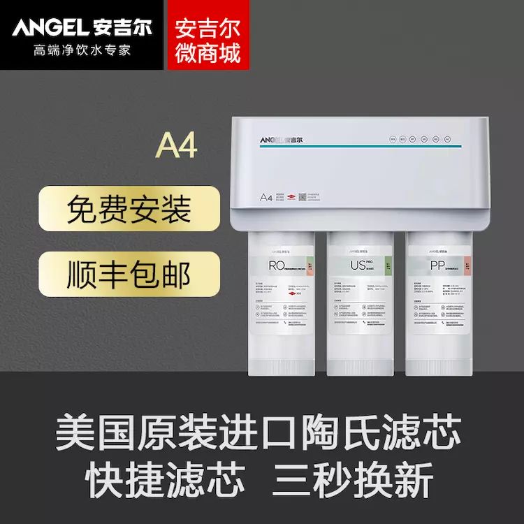 净水饮水机推荐,净水器直饮水家用性价比推荐