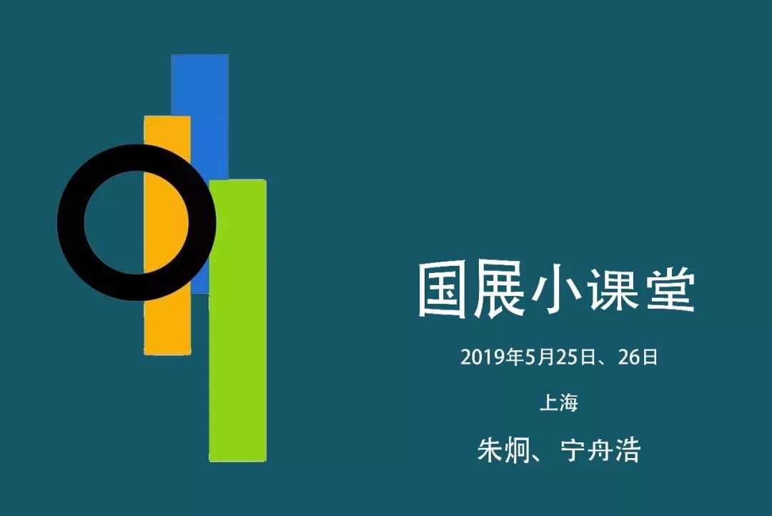 招募｜李英杰“光影非遗川南行”摄影工作坊