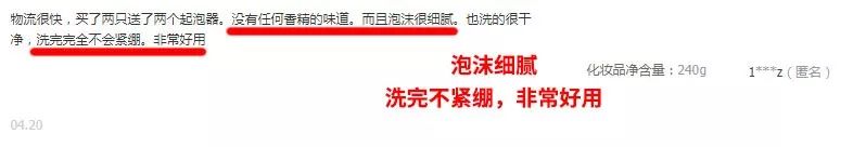 比较好的几款氨基酸洗面奶,好用且平价的氨基酸洗面奶推荐