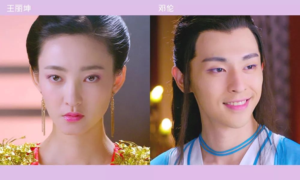 谁成想，教会我画“刘诗诗眼”的人是…邓伦