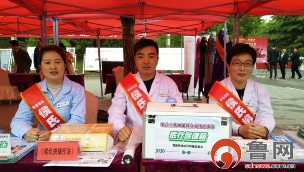 侯成庆中医诊所,侯成庆诊所