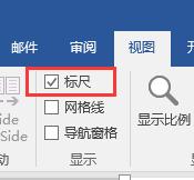 word毕业论文排版教程,人民日报毕业论文排版全攻略
