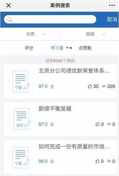 古有“七步成诗”，今有“七段成案”，这家企业的案例萃取太“库”