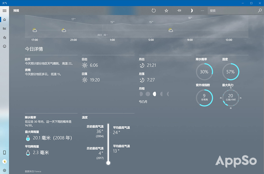 windows10一步一步安装,10个让windows更好用的技巧