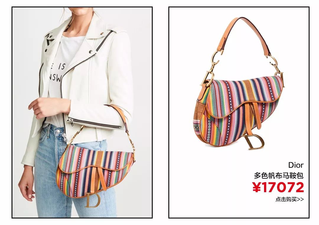 一夜之间,这款包攻占了代购圈