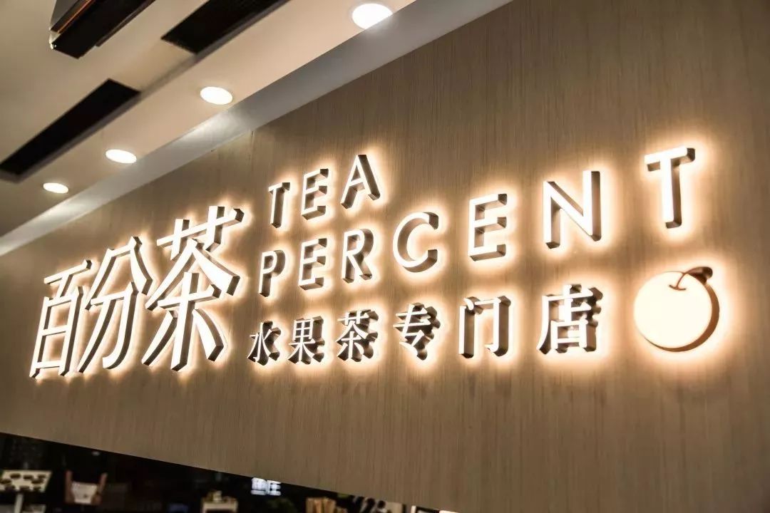 5个1定要去这里的理由:奶茶买一送一、蛋糕免费吃,还有iphoneXR可以…