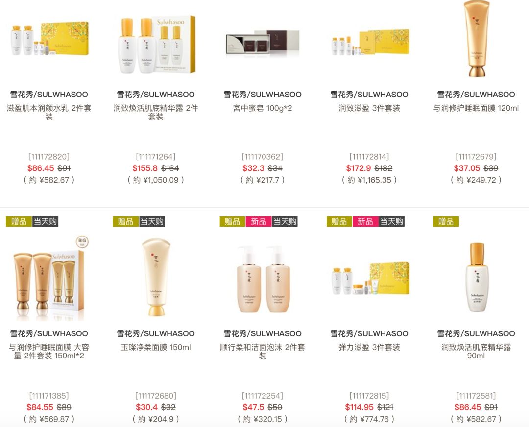 大牌化妆品哪里买便宜好用,大牌化妆品哪里买划算