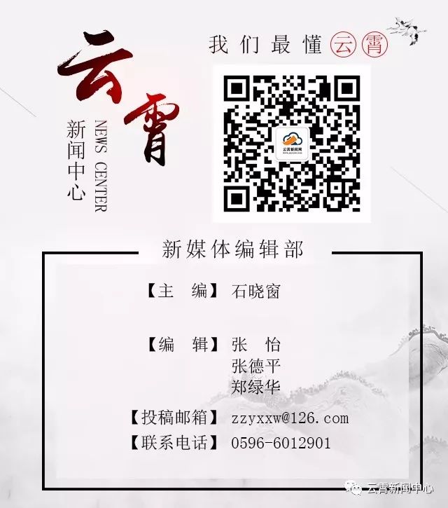 云霄乡村振兴,漳州乡村振兴培训