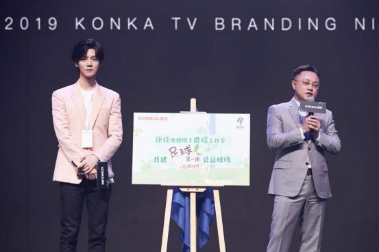 鹿晗硬核粉丝,鹿晗给6所学校捐了足球场