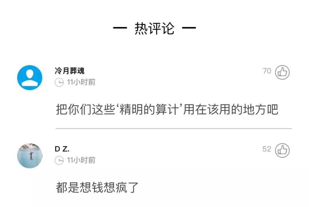 景区减免门票套路,景区打折门票怎么买