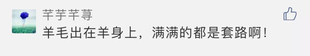 景区减免门票套路,景区打折门票怎么买