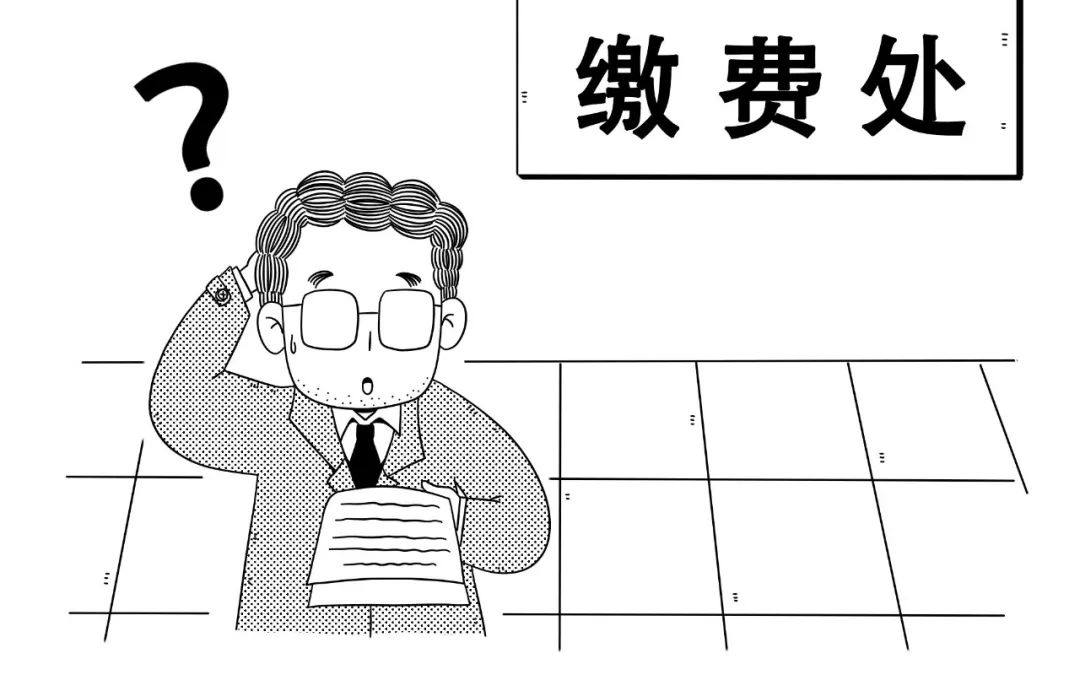 如何给宝宝缴纳医保,宝宝医保缴费怎么操作