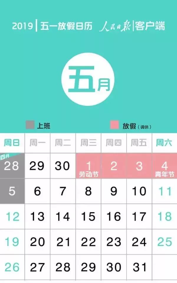 周末游玩攻略石家庄天气,石家庄两日游三月天气如何