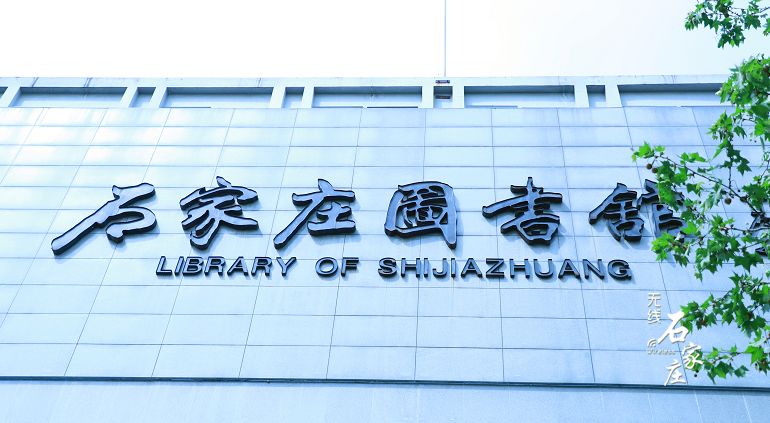 周末游玩攻略石家庄天气,石家庄两日游三月天气如何