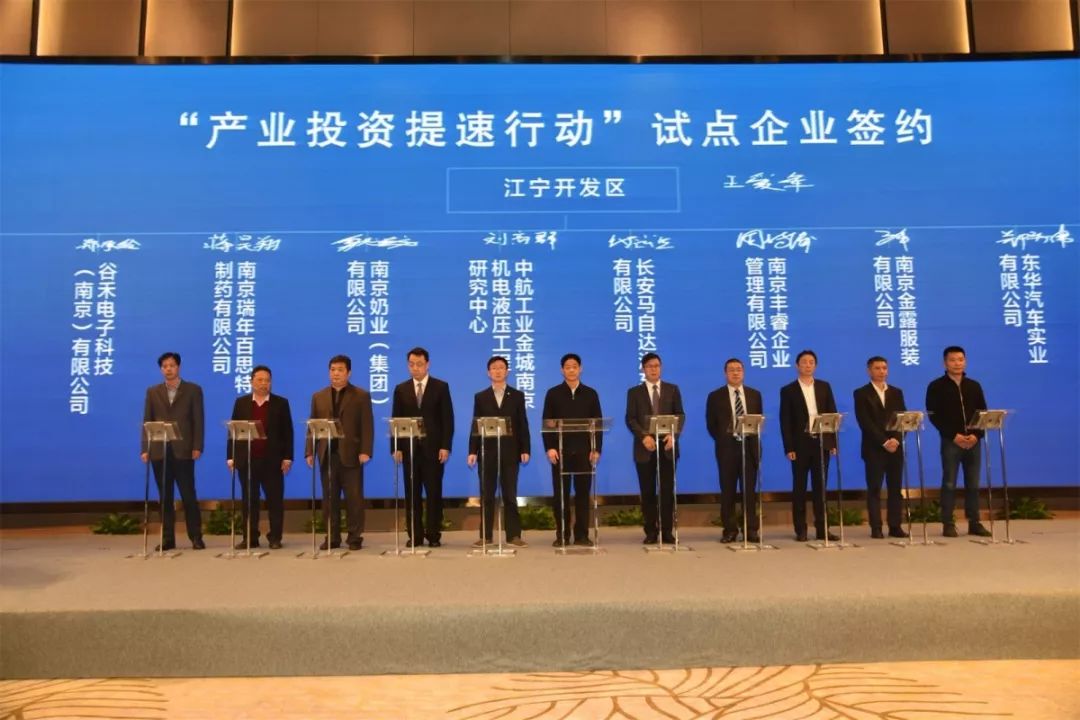 听见江宁|“健康江宁”APP全面上线！可预约挂号、查询报告等