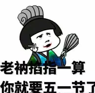 商场五一活动是真优惠吗,五一放价商场