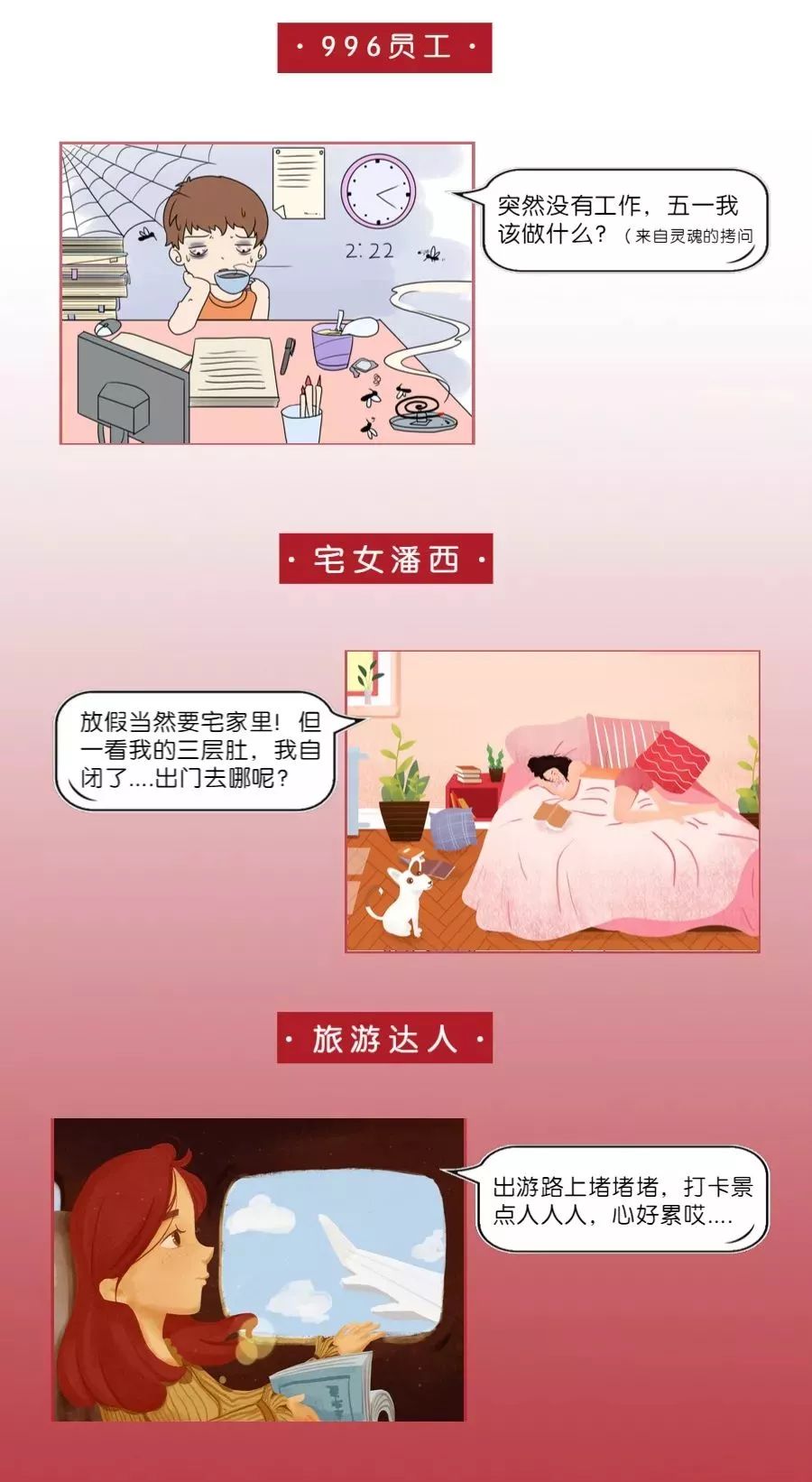 商场五一活动是真优惠吗,五一放价商场