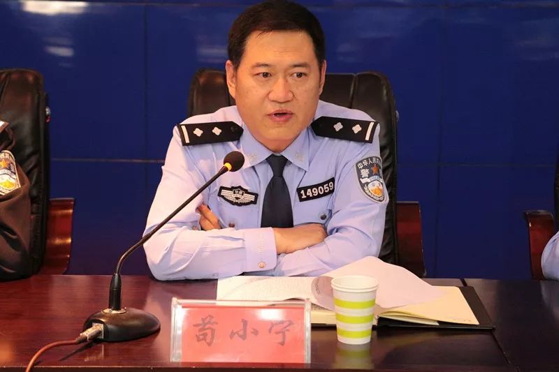 镇原县公安局交通警察大队召开执勤执法安全工作突出问题专项治理暨“五一”小长假交通安保工作部署视频会议