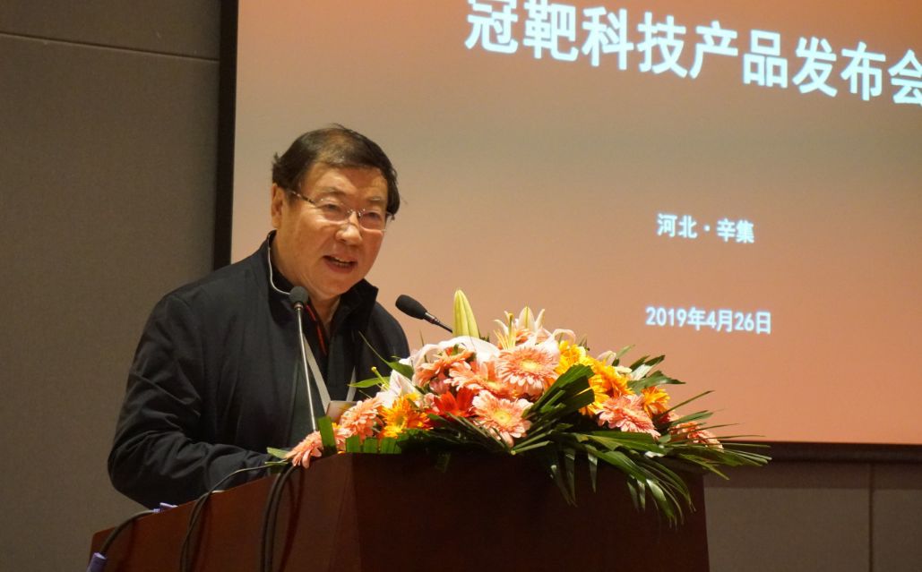 河北项目投资1.14亿,冠靶科技发布多款溅射靶材产品