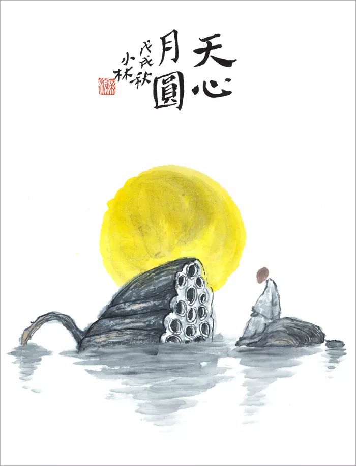 以爱启文百里成蹊全文,以爱启航文字