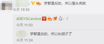 【见闻270】骚男首谈离婚后生活，女流的胸竟然比刘飞儿还大？！