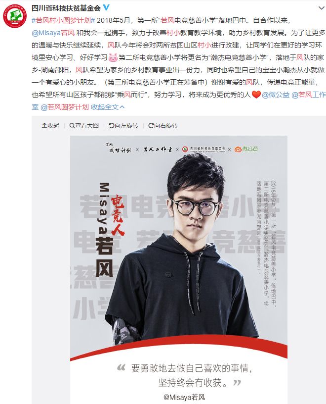 【见闻270】骚男首谈离婚后生活，女流的胸竟然比刘飞儿还大？！