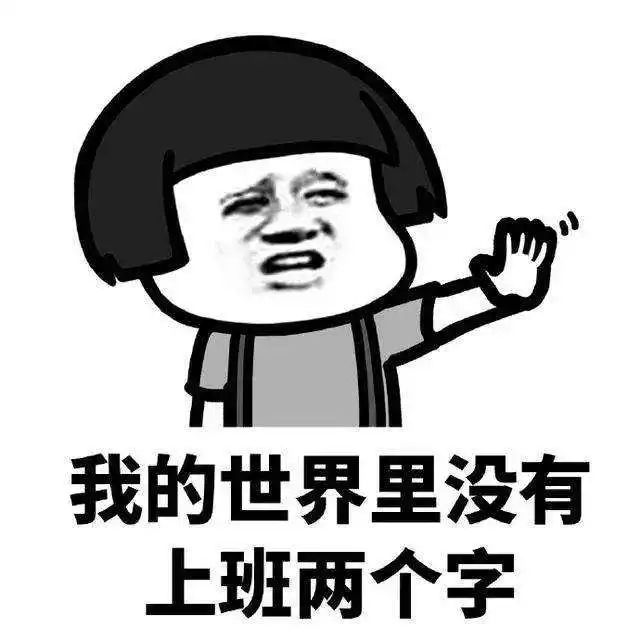 假期必听的10首歌曲,50首假期必备歌单