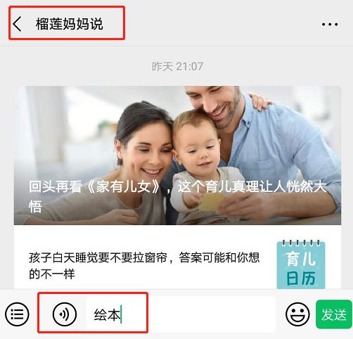 免费领取幼儿园绘本,免费绘本领取