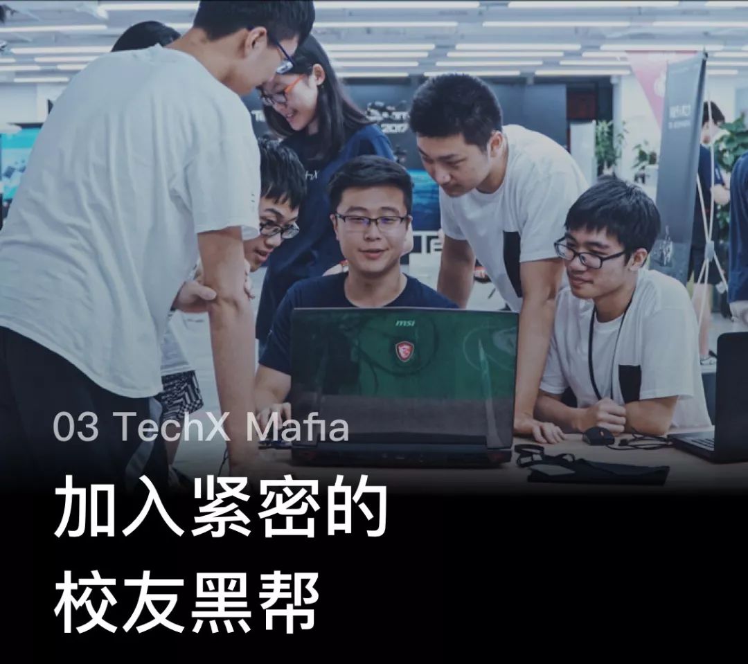 “零，飞艇和失败者”|TechX2019