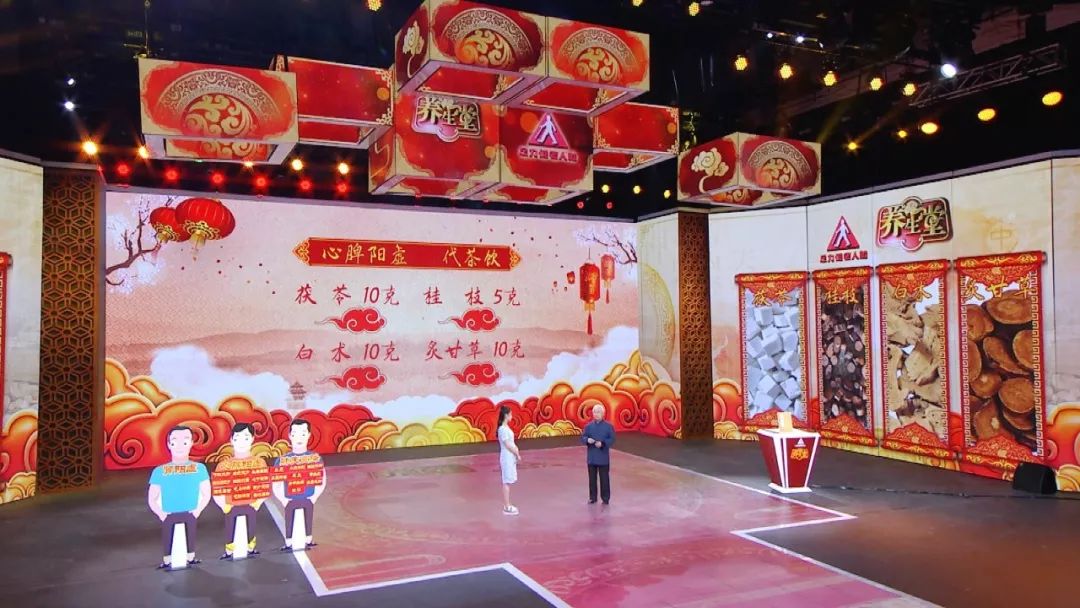 养生堂老年人健康讲座,养生堂2024年1月16日全部视频