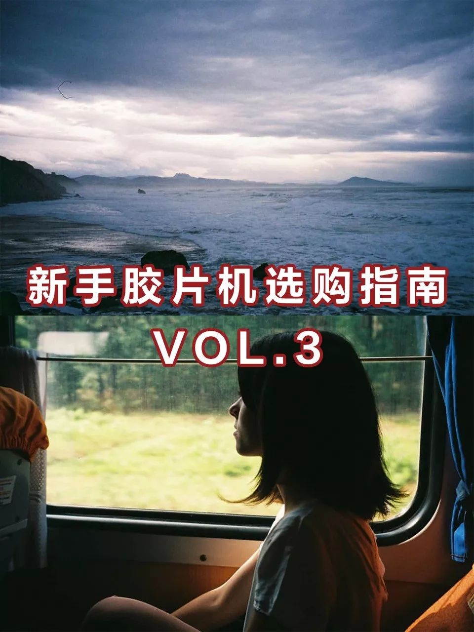 入坑胶片你真的需要一台胶片机吗,为什么不推荐新手买胶片机