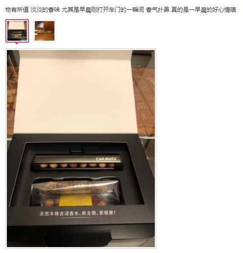 车载香水有害,车内有异味这几招比香水管用