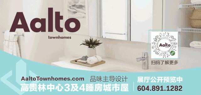 在温哥华的孩子也要拼成绩？！想当学霸其实并没有想象中那么难。。。