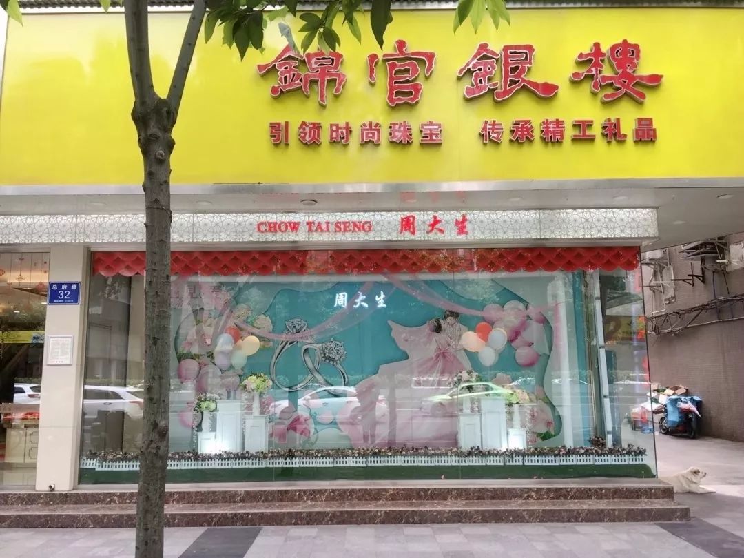 成都伴手礼有些什么,成都伴手礼攻略