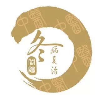 我院第六届“冬病夏治”节义诊咨询活动将于6月4日上午举行