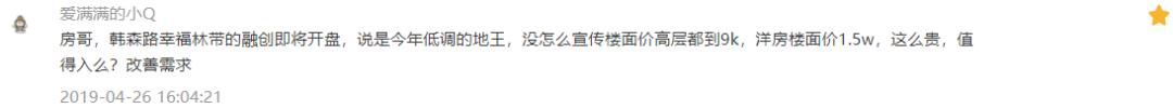 绿地兰亭公馆的房子咋样,绿地兰亭公馆增值了吗