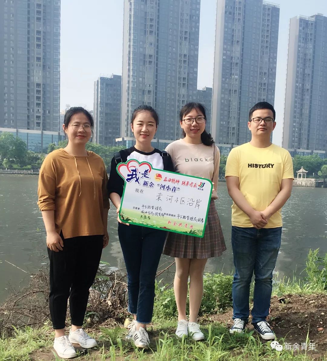 你好!我是新余“河小青”!