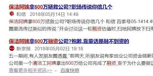 最强保洁工！坐拥8套房收租，兢兢业业天天收垃圾，只为…