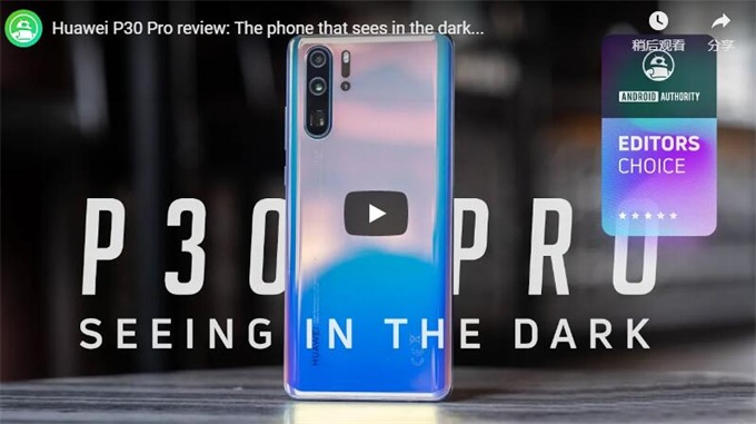 2020最强拍照手机华为p40pro,华为p30pro最新续航测试