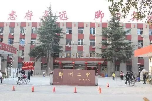 河南省实验中学足球特长生报名,郑州足球实验班招生简章