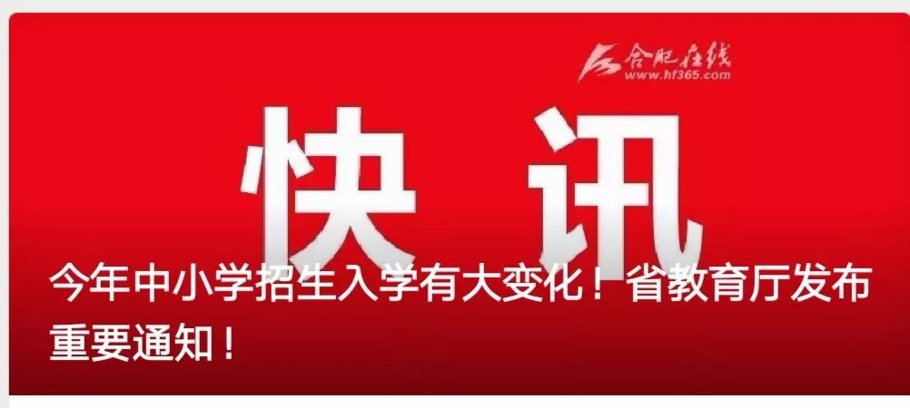 透视金玉莲案：医院大楼改扩建为人量身定做，设备招标废标也要“招”到你