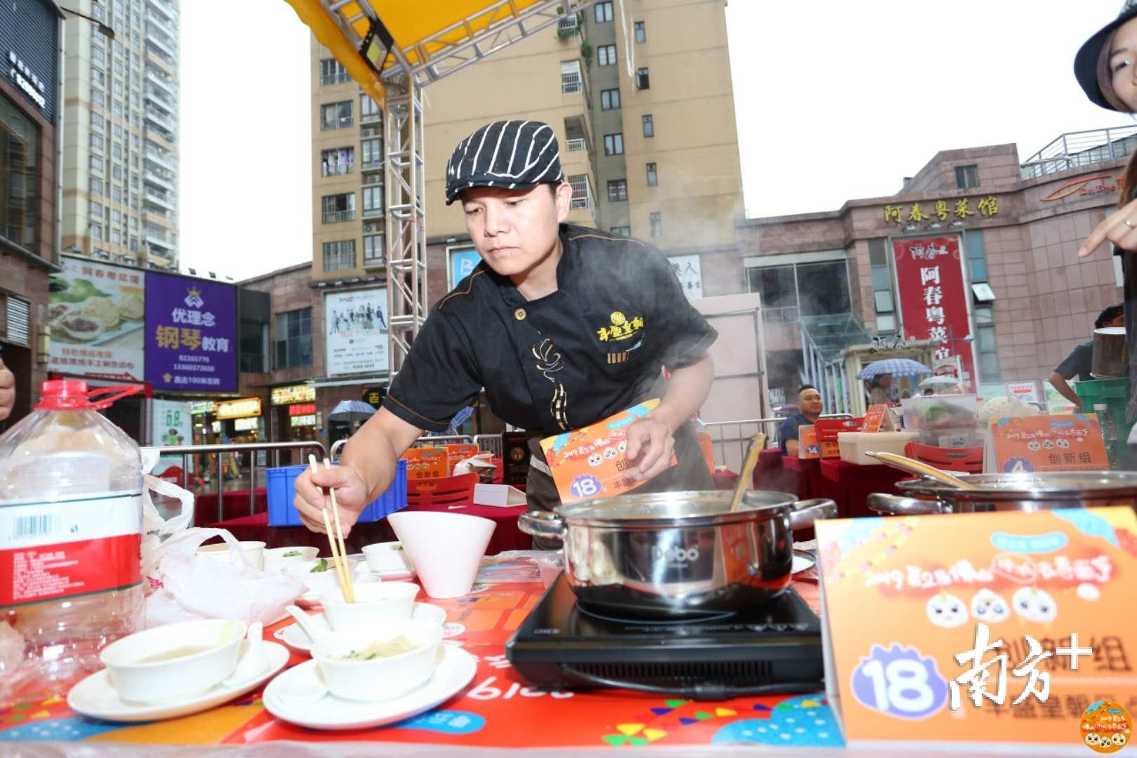 爽口弹牙云吞面,清凉云吞面