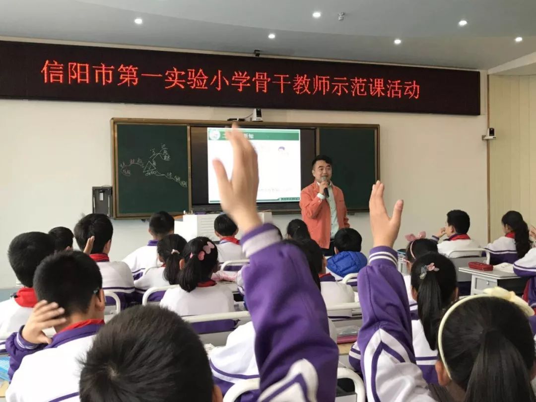 全国小学数学名师教学观摩活动,小学数学骨干教师示范课视频