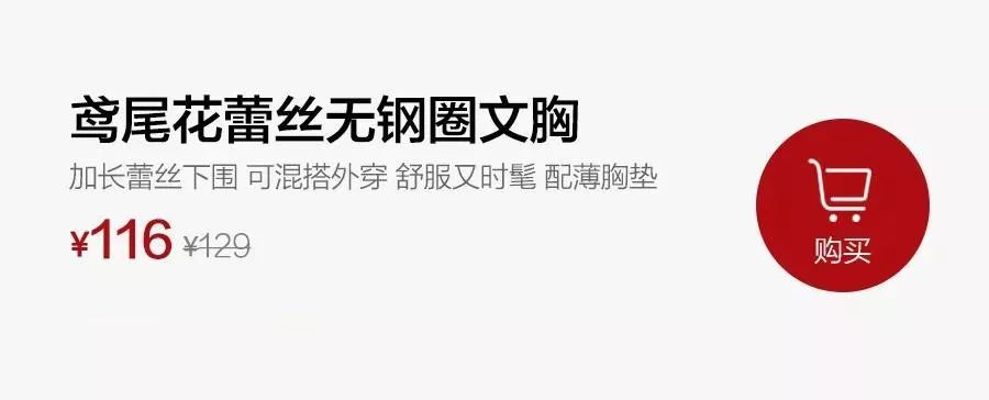 好看又好穿的轻薄蕾丝内衣更舒适,好看的蕾丝内衣可外穿