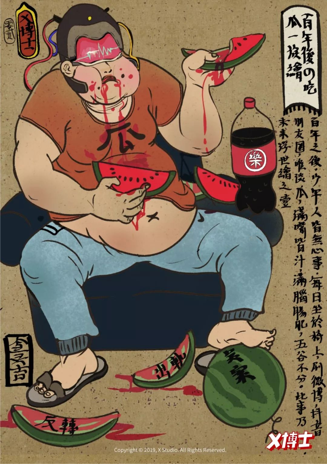 穿假鞋被人当众揭穿,穿假鞋被别人以为是真的