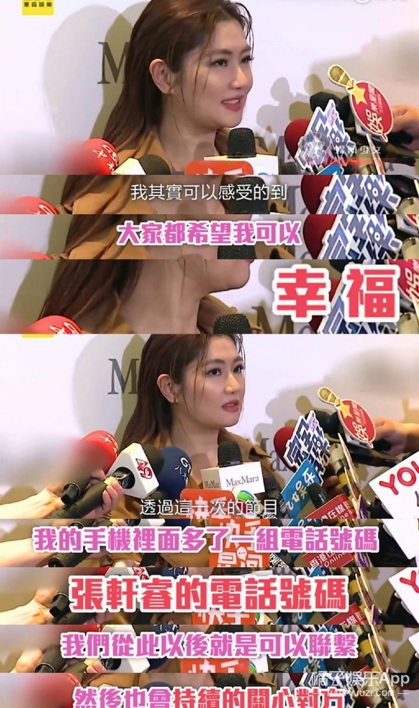 到底在没在一起？这两人真的好迷啊……