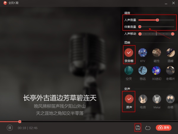 手机k歌修音软件,k歌手机后期修音软件